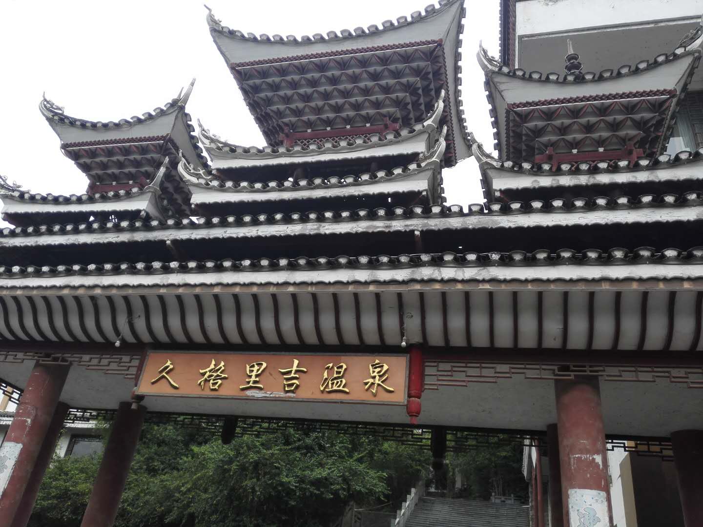 久格里吉溫泉 (10).jpg