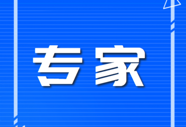 貴州陽光產(chǎn)權(quán)交易所有限公司 專家?guī)鞂＜铱荚u辦法